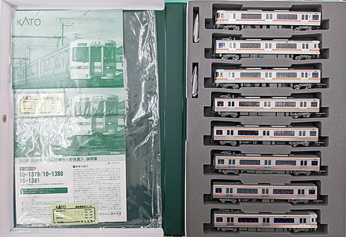 N Gauge KATO 10-1379 + 10-1380 + 10-1381 Serie 313-5000/5300 "Rapid" 8 Coches | Condition: Usado
