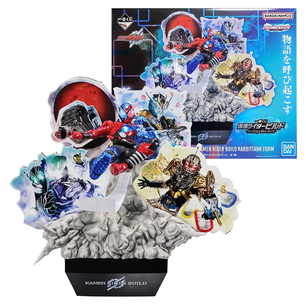 Ichiban Kuji KAMEN RIDER BUILD A Prize Rabbit Tank Form Diorama