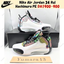 Nike Air Jordan 34 Rui Hachimura PE DA1900-900 Men's Size