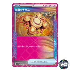 Awakening Drum #62 Prices | Pokemon Japanese Wild Force | Pokemon