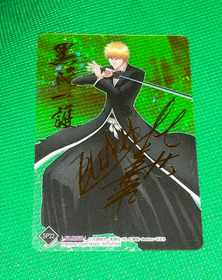 Bleach Manga Anime Clear Kira Card Ichigo Kurosaki