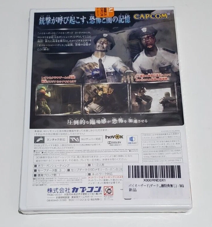 Biohazard The Darkside Chronicles Brand New & Factory Sealed Japan NTSC-J - Image 2 of 4