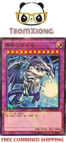 PSA10 PHSW-JP011 - Yugioh - Japanese - Galaxy-Eyes Photon PSA10 PHSW-JP011 - Yugioh - Japanese - Galaxy-Eyes Photon