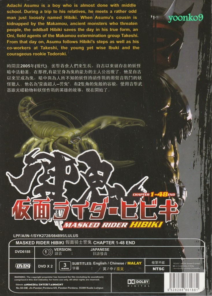 MASKED・RIDER・LIVE・2000・DVD V.A. / ライブDVD 『Masked Rider LIVE 2000』 (2001) - ～Yの