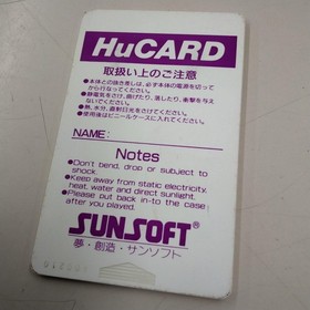 Sunsoft City Hunter Pc Engine Software FbP84