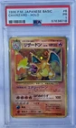1996 Pokemon Japanese Basic Charizard #6 Holo PSA 1 PR
