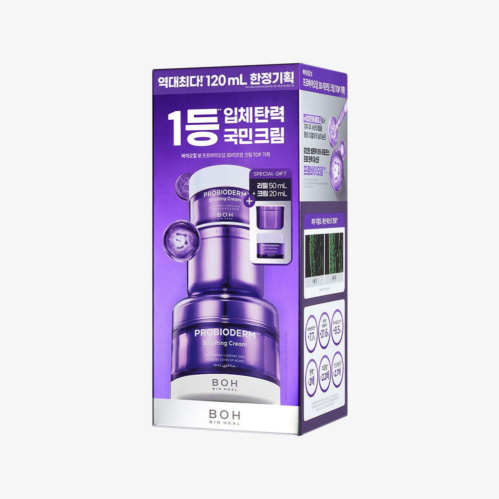 BIO HEAL BOH Probioderm 3D Lifting Cream 50mL + 50mL + 20mL SET (Total 120mL)