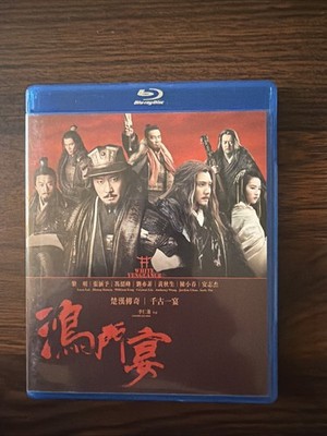 White Vengeance  Blu-ray Disc