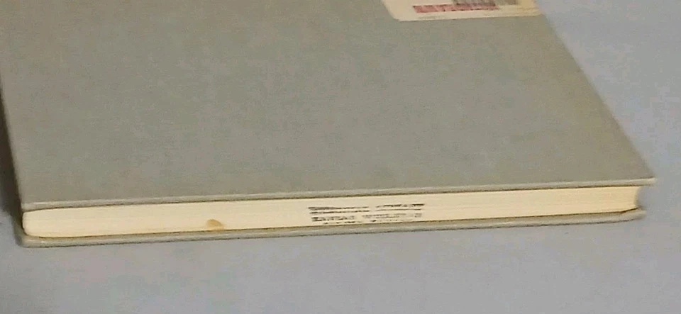 The Scientist's Role in Society: A Comparative Study by Joseph Ben-David - Image 2 of 4