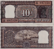 INDIA 10 RUPEES P-60A 1985 x 1 Pcs UNC BOAT RNM SIGN TIGER CURRENCY BANK NOTE