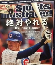 Sports Illustrated 5/5/2008 