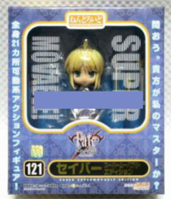 Fate/stay night　セイバーミニフィギュア Nendoroid 121 Saber Super Movable Edition Fate/stay Night Good