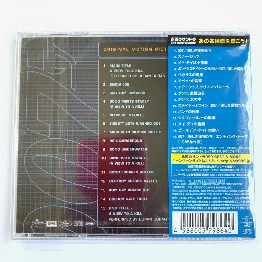A View To A Kill 007 JAPAN CD TOCP-6768 Duran Duran John Barry 1991 reissue - Image 2 of 2
