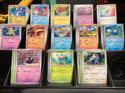 Pokemon 151 Japanese SV2a Base Singles - Choose Your Card - Free Shipping!