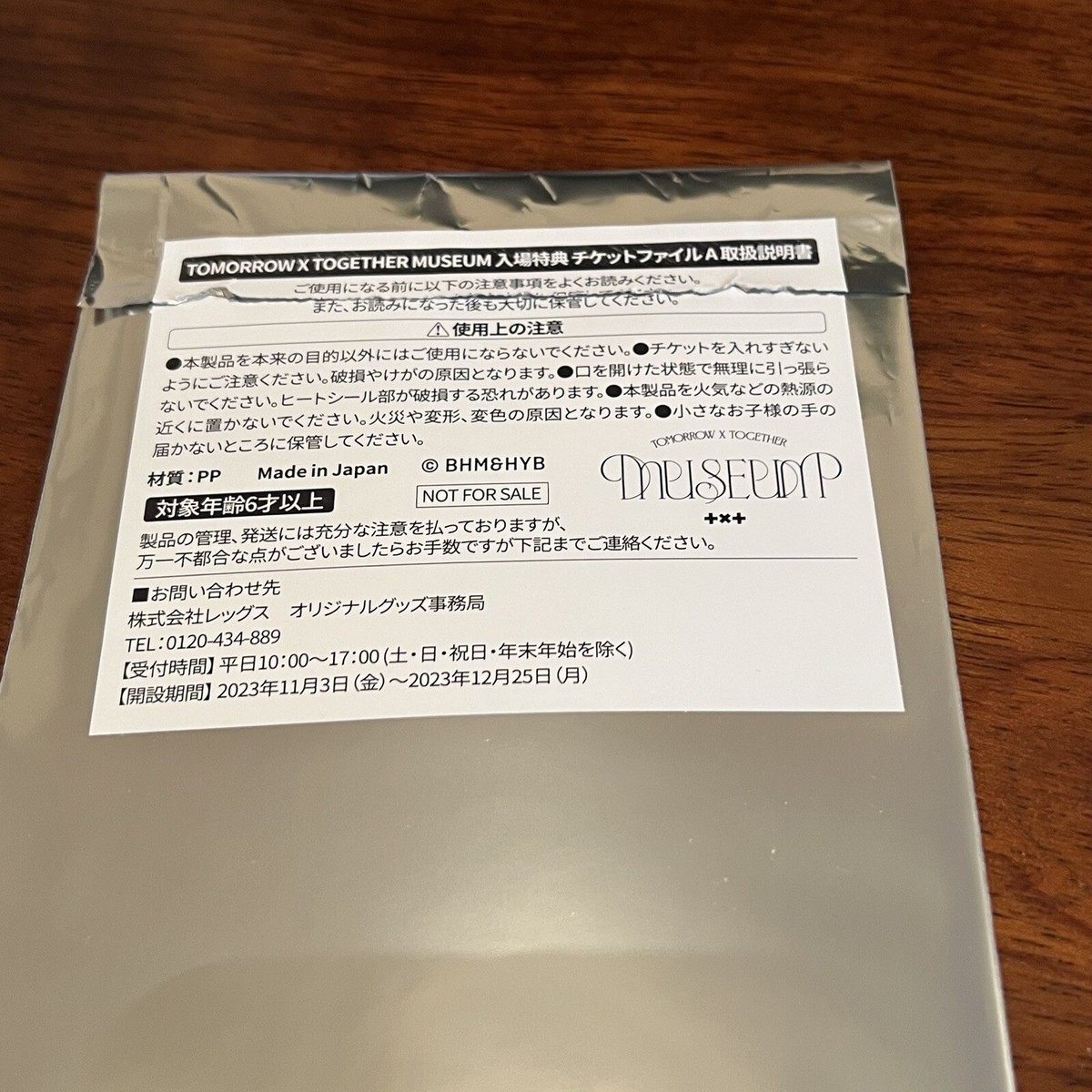 TOMORROW X TOGETHER MUSEUM フォールディングカード s-l1200.jpg
