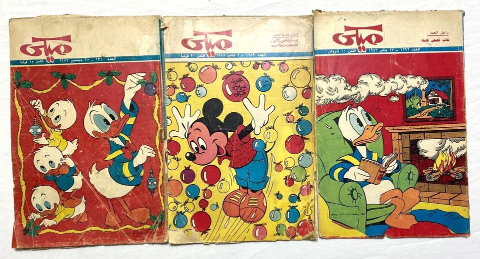 Lote 12 cómics de colores árabes de Mickey Mouse Disney 1984-1987 مجلة ميكى كومكس Foto 4 de 4