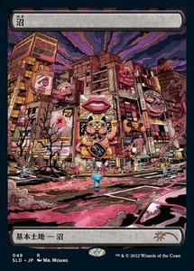 Tokyo Lands Secret Lair | eBay