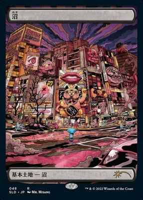 1x] Swamp (048) - Tokyo Lands Near Mint, English Secret Lair MTG