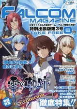 Falcom Anime Mook Magazine Special Edition No.3 32pg Japanese Book Used