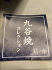 Brand New Kutani Porcelain Ware Pottery Doraemon Small mini Plate in box — photo 4