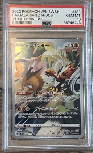 Galarian Zapdos S12a Vstar Universe Art Rare Holo 188/172 PSA 10 JP