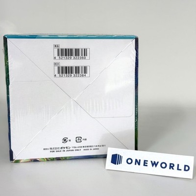 Pokemon Card Sword&Shield Blue Sky Stream Booster Box Japanese s7R