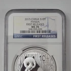 2015 Chinese Silver Panda 1 oz — photo from another recent sale