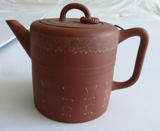 Antique Chinese 民初仿申錫 宜興 茶熟香溫 marked 紫砂壺 Yixing Zisha Teapot calligraphy