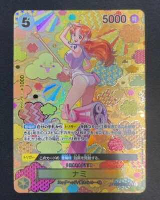 2024 Japanese One Piece Nami SP OP08-106 Emperors In The New 2024 Japanese One Piece Nami SP OP08-106 Emperors In The New