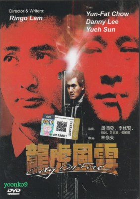 City on Fire (1987) Movie DVD _ English Sub_All Region_ Chow Yun-Fat , Danny Lee