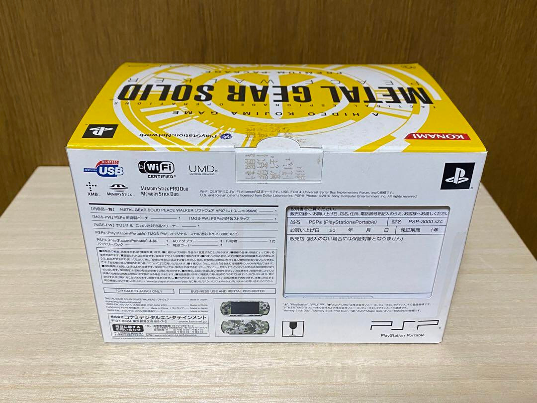 Metal Gear Solid Peace Walker Premium Package | eBay