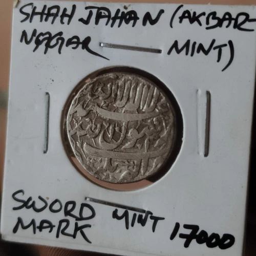 RARE India Mughal Empire Silver Rupee Shah Jahan (SWORD MINT MARK) Akbarnagar HV