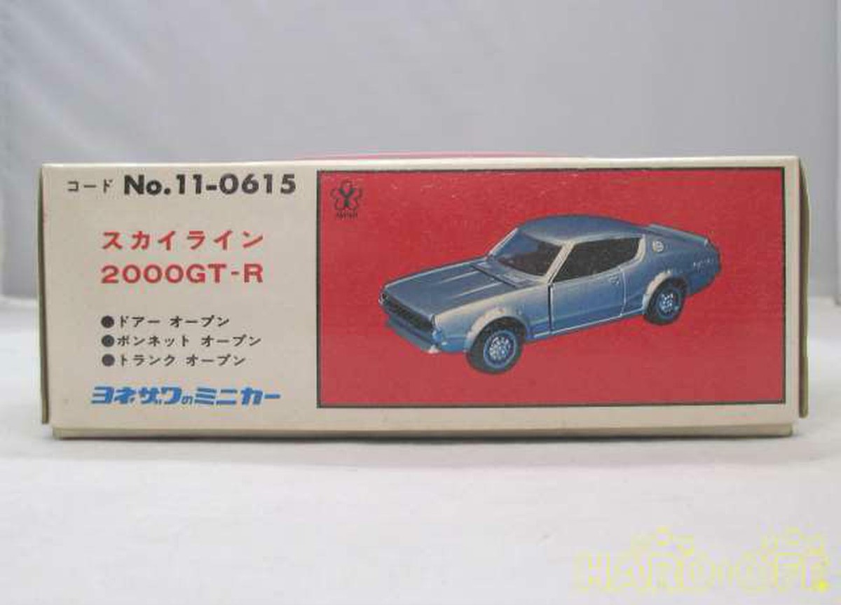 ダイキャスト　ミニカー YONEZAWA TOYSスカイライン2000GT-R s-l1200.jpg