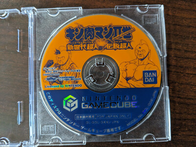 Kinnikuman 2: New Generation vs Legend Japanese Nintendo Gamecube NTSC-J (UK)