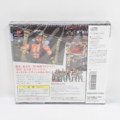 TOBAL No.1 Legendary Hits Brand NEW PS1 Playstation For JP System