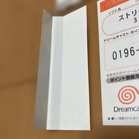 Dreamcast Street Fighter III Third Strike SF 3rdstrike