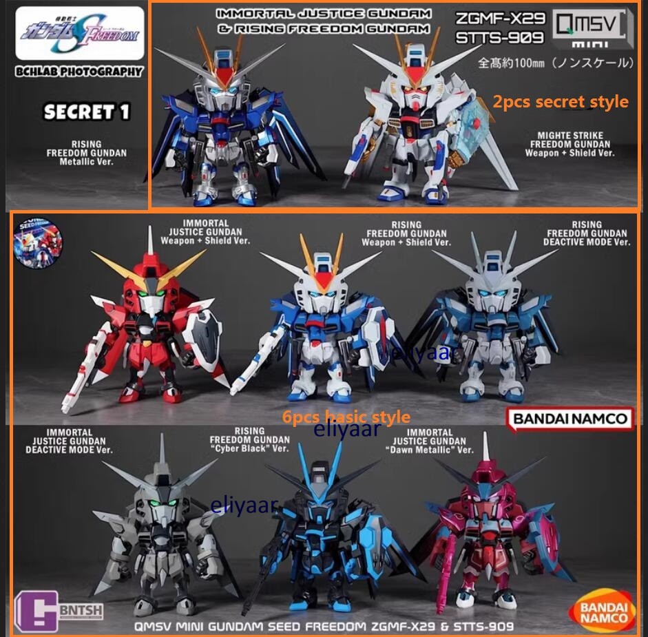 6pcs BANDAI QMSV Mini Gundam Seed Freedom Figure Limited Art