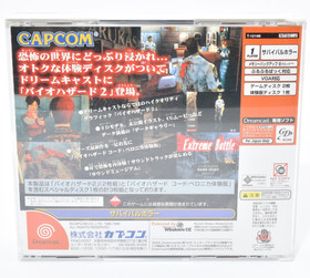 Lot 2 Sega Dreamcast Resident Evil Biohazard Silver Plate Rare Set Tested Japan