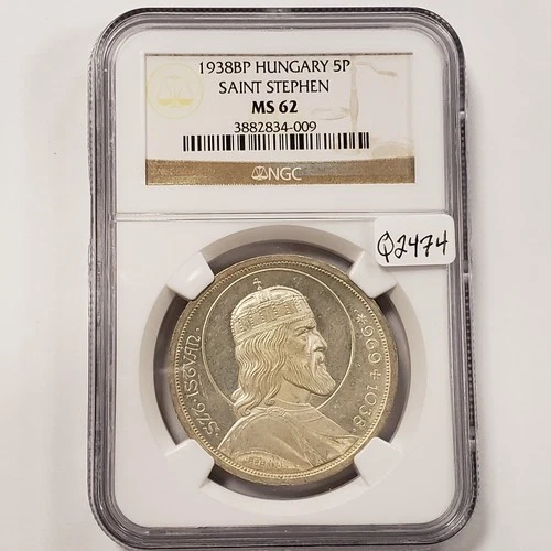 1938 BP Hungary 5 Pengo St Stephen .5144 oz ASW - NGC MS 62 - SKU-Q2474