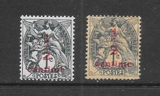 FRANCE 1919-22 ½c on 1c Blanc type plain & GC paper  vf MINT hinged SG 379-379b