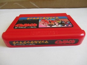 Kinnikuman Muscle Tag Match Video Game Nintendo Famicom Bandai New NTSC-J Japan