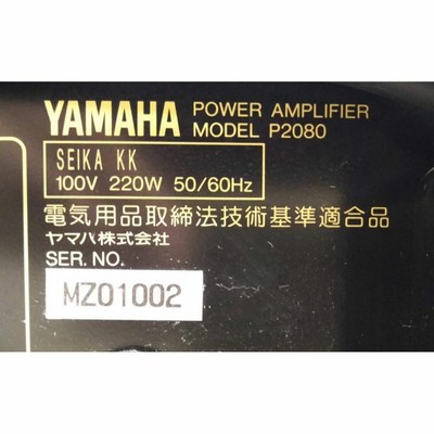 YAMAHA P2080 Stereo Power Amplifier Amp 80W+80W Used Tested