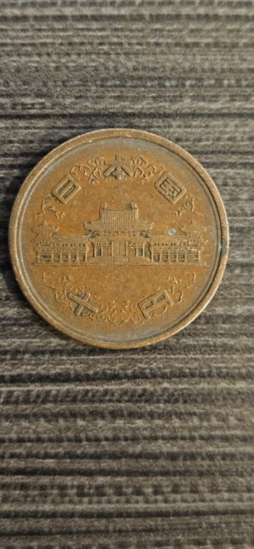 1960 10 Yen Japan Showa Circulated World Coin #F146*