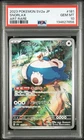 2023 POKEMON JPN SV2A-POKEMON 151 ART RARE #181 SNORLAX PSA 10