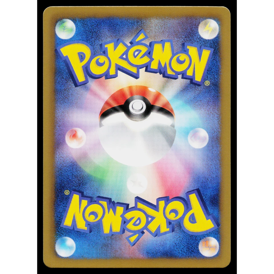 ZORUA 022/046 MASTER DECK BUILD BOX EX JAPANESE POKEMON TCG - Image 2 of 2