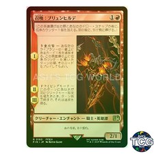 Summon Brynhildr R Foil Pre Release 160 FINAL FANTASY MTG Japanese
