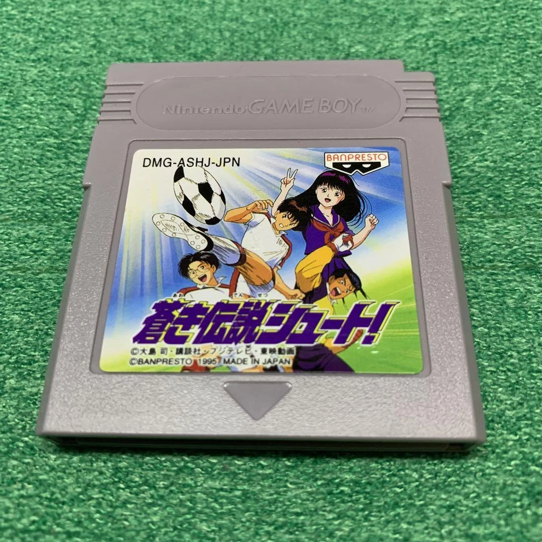 Aoki Densetsu Shoot