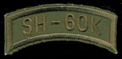JMSDF SH-60K Helicopter Scroll Patch SR-2 | eBay