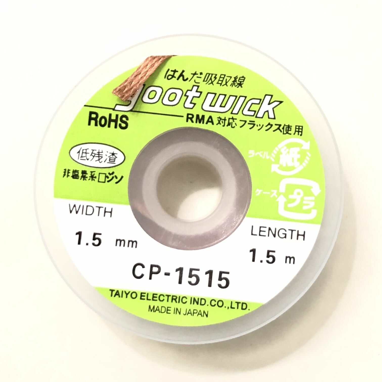 10pcs* CP-3015 CP-1515 CP-2015 CP-3515 CP-2515 Tin absorption line