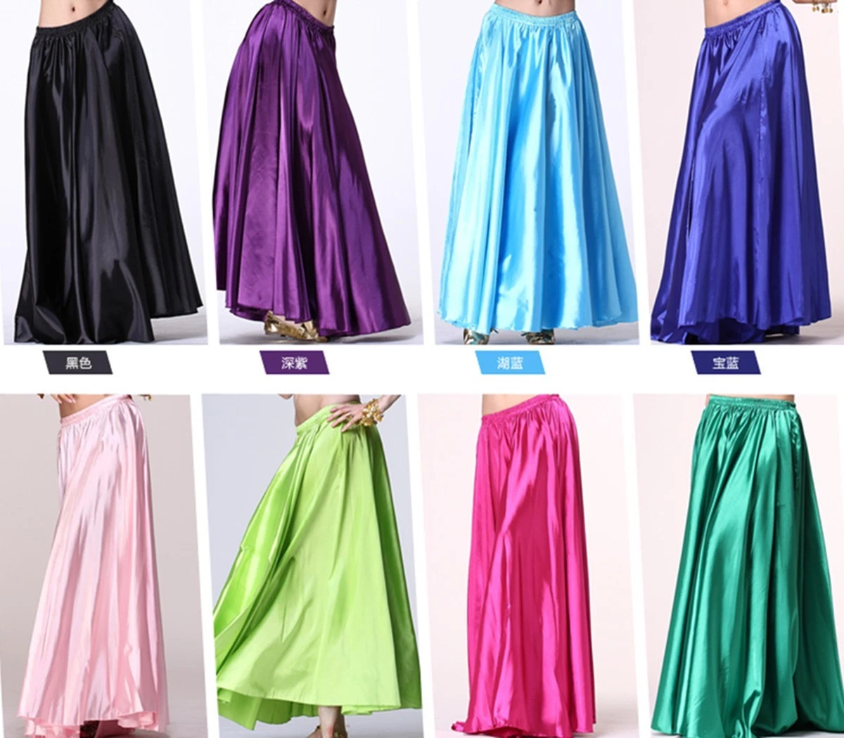 Fancy long cheap skirt